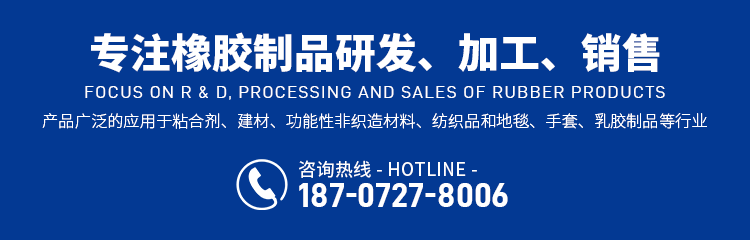 襄陽ABS高膠粉廠家